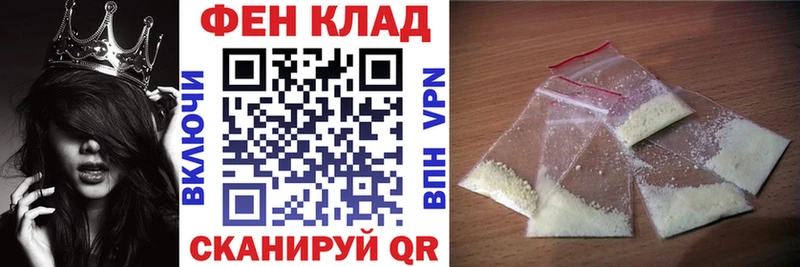 Купить  Онега  Амфетамин 98% 