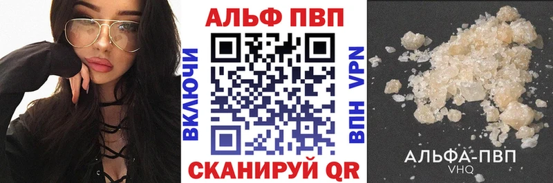Alpha-PVP Соль  Купить где  Онега 