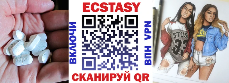 Купить  Онега  ЭКСТАЗИ диски 