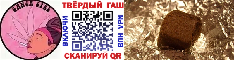 Купить где  Онега  ГАШИШ Cannabis 