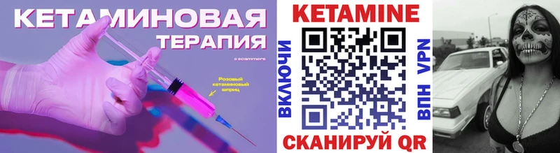 Купить  Онега  КЕТАМИН ketamine 