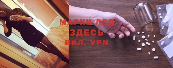 гашишное масло Горнозаводск