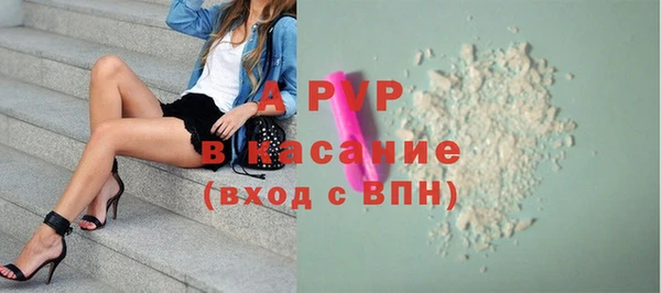 первитин Гусев
