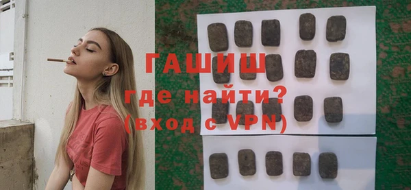 героин Гусиноозёрск