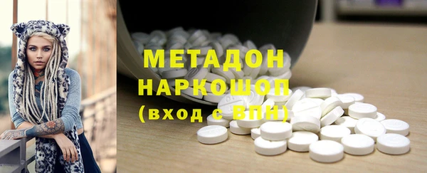 героин Гусиноозёрск