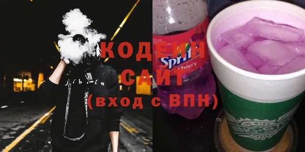 мефедрон Горняк