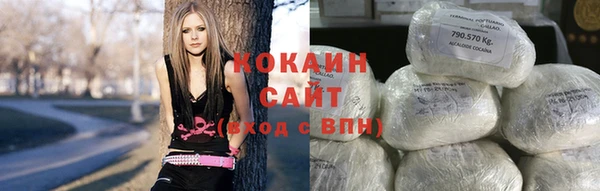 героин Гусиноозёрск
