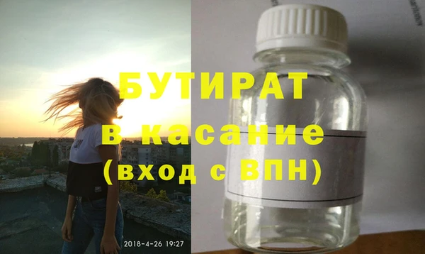 первитин Гусев