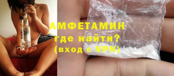 мефедрон Горняк
