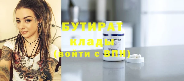 героин Гусиноозёрск