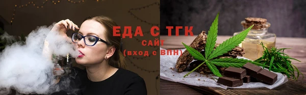 PSILOCYBIN Гусь-Хрустальный