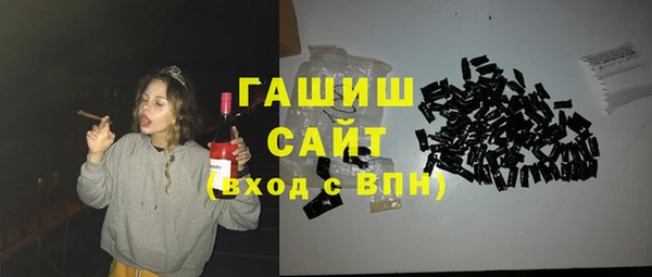 героин Гусиноозёрск