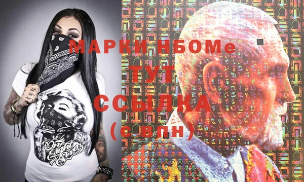 первитин Гусев