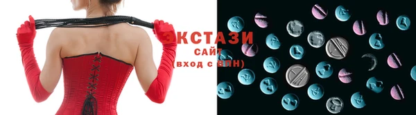 гашишное масло Горнозаводск