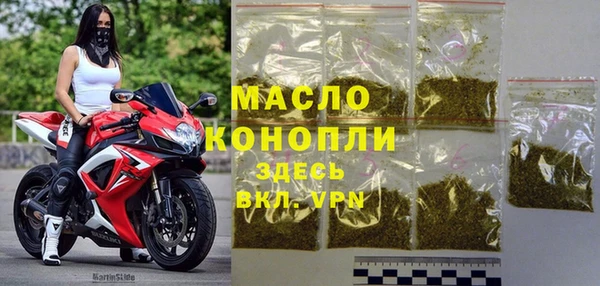 мефедрон Горняк