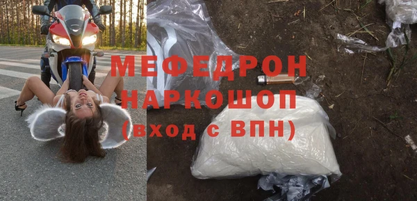 PSILOCYBIN Гусь-Хрустальный