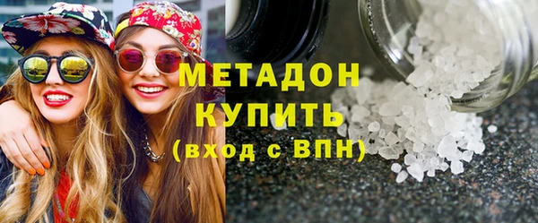PSILOCYBIN Гусь-Хрустальный