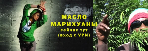 альфа пвп VHQ Горно-Алтайск