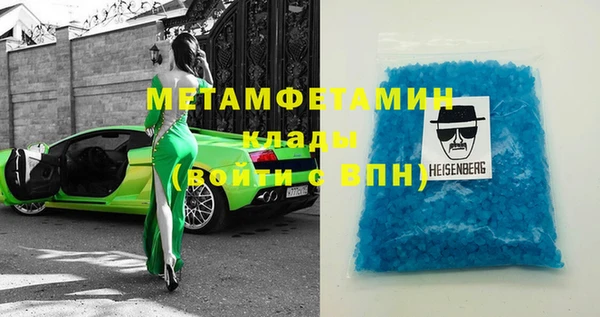 альфа пвп VHQ Горно-Алтайск