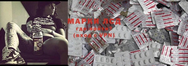 гашишное масло Горнозаводск