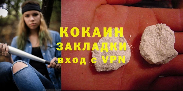 героин Гусиноозёрск