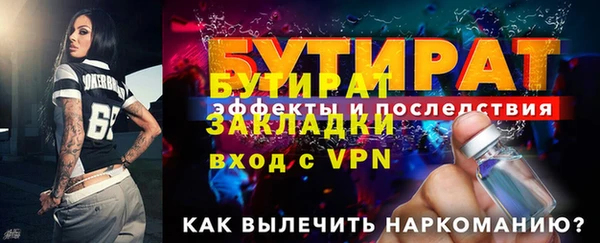 первитин Гусев