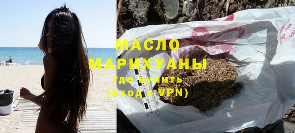 гашишное масло Горнозаводск