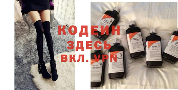 альфа пвп VHQ Горно-Алтайск