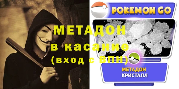 PSILOCYBIN Гусь-Хрустальный