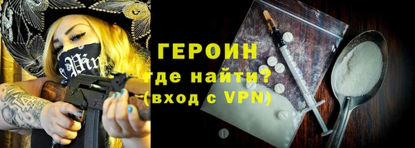 PSILOCYBIN Гусь-Хрустальный