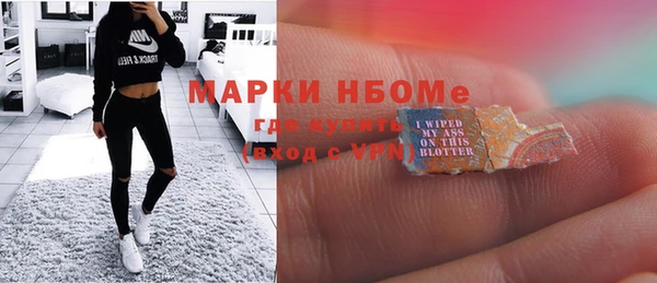 героин Гусиноозёрск