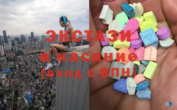 мефедрон Горняк
