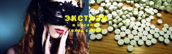 мефедрон Горняк