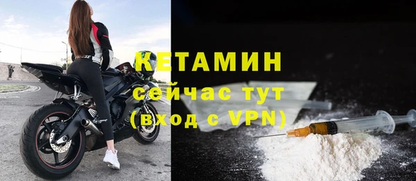 мефедрон Горняк