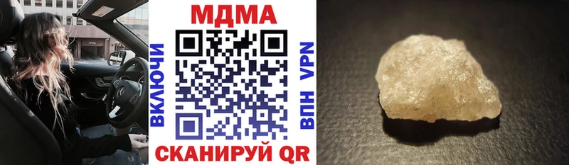 МДМА Molly  Купить  Онега 