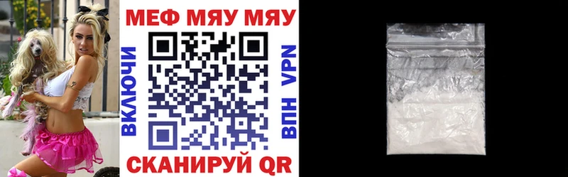 МЯУ-МЯУ 4 MMC  Купить  Онега 