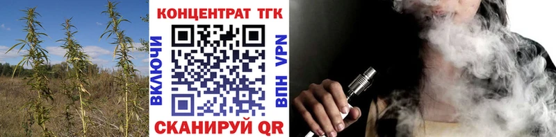 Купить закладки  Онега  Дистиллят ТГК вейп 